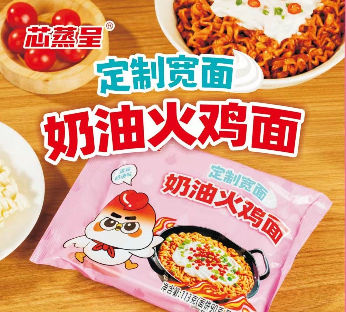 🧱➕🍎各抽一个兔毛宝宝一人一箱火鸡面到时候直接填你🏘️要求：夸夸苏新皓！