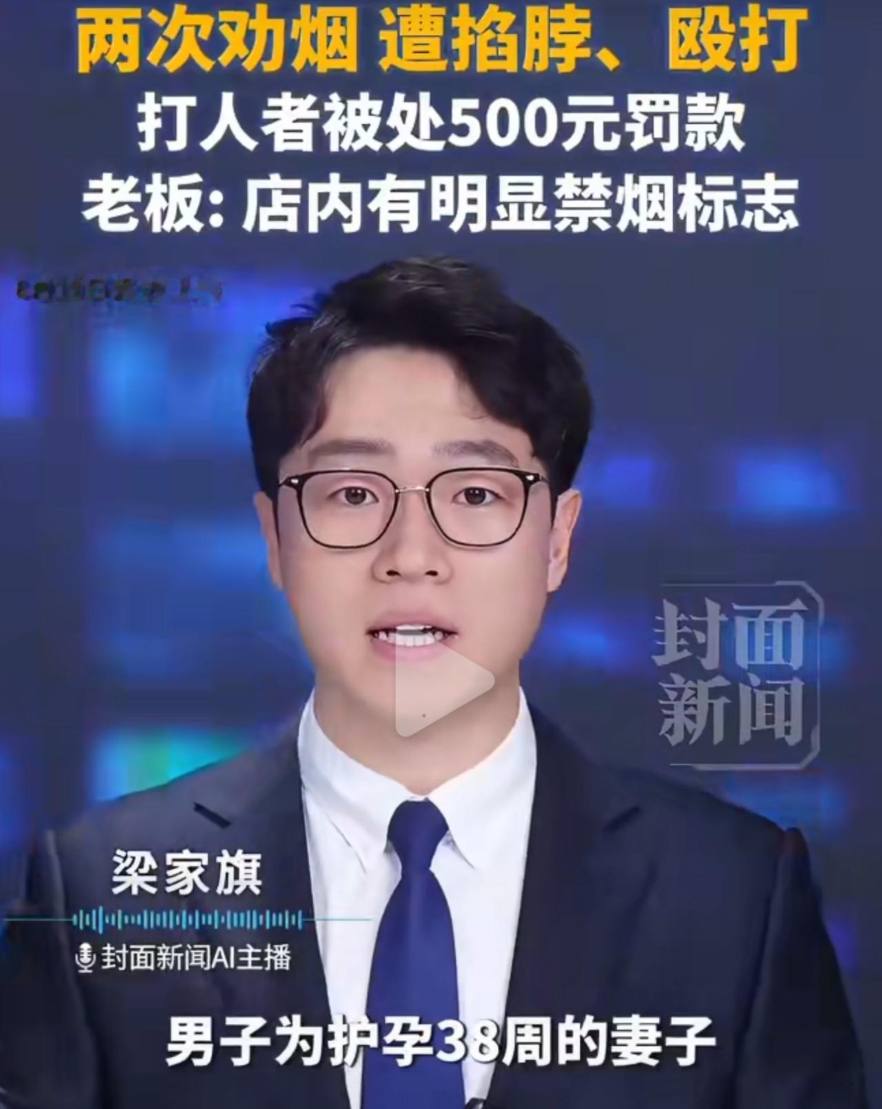 6月5号晚上，李先生带着马上38周、快要临盆的老婆出去吃饭。怀着孕的女人本就辛苦