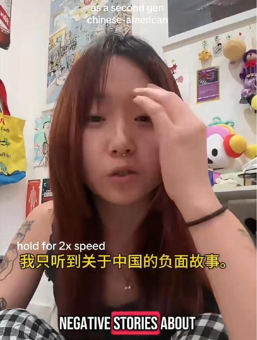 美籍华裔二代的美女小姐姐，通过小红薯才知道自己被父亲欺骗了这么多年:“我只听到的
