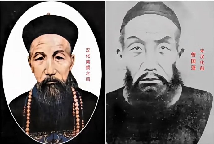 1870年，南京的两江总督府，曾国藩的次子曾纪泽用容闳从美国带回来的相机，给父亲曾国藩拍下了一张照片