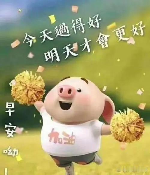 今天早上我去医院拿药，在排队的时候，我前面站着一位六十多岁的女士。她看上去身体状