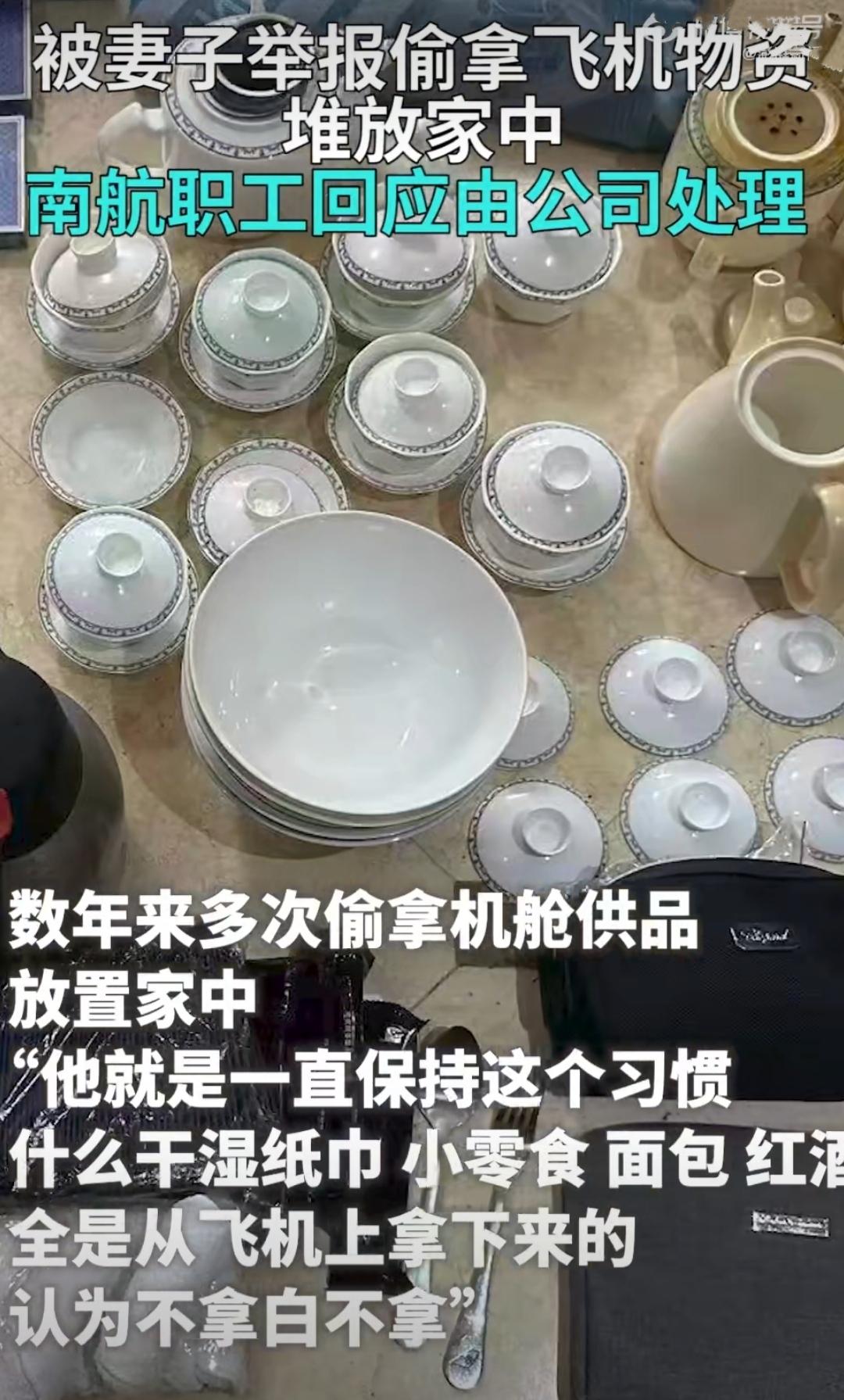 这两天，一则“妻子用65页PPT举报丈夫偷拿飞机物资”的新闻冲上热搜。事情是这样