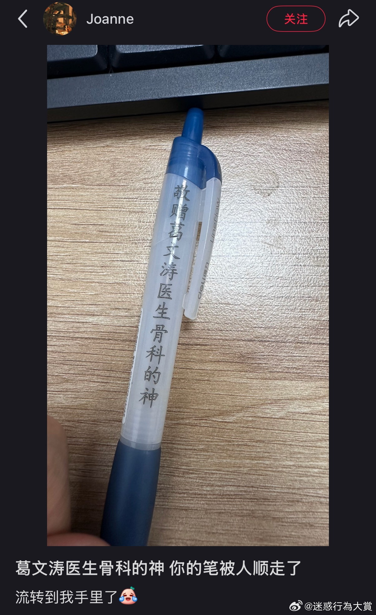 给，谁是神谁拿着