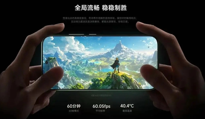 17ProMax牛逼，都能玩塞尔达了！不是iPhone17ProMax是小米