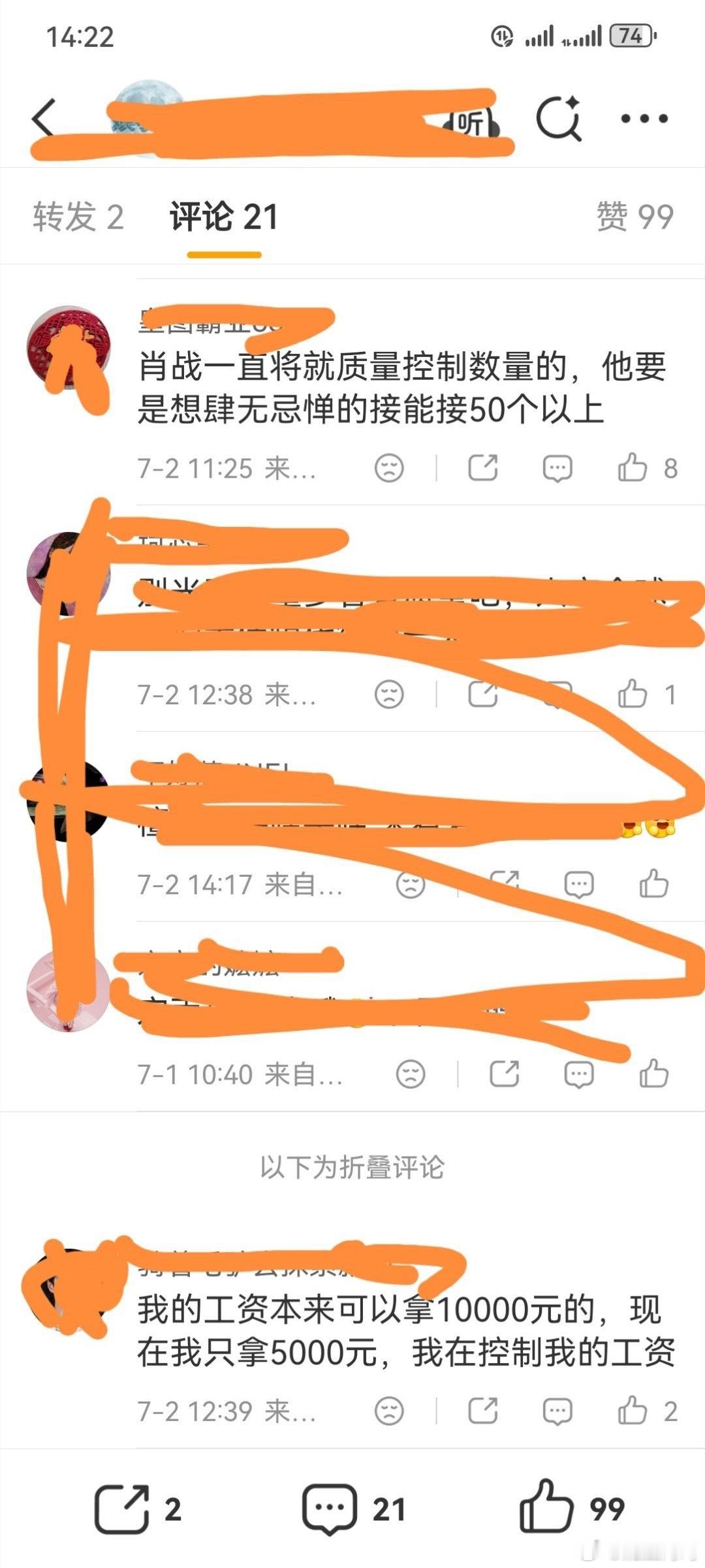 小飞侠你们能不能不要害我哥哥