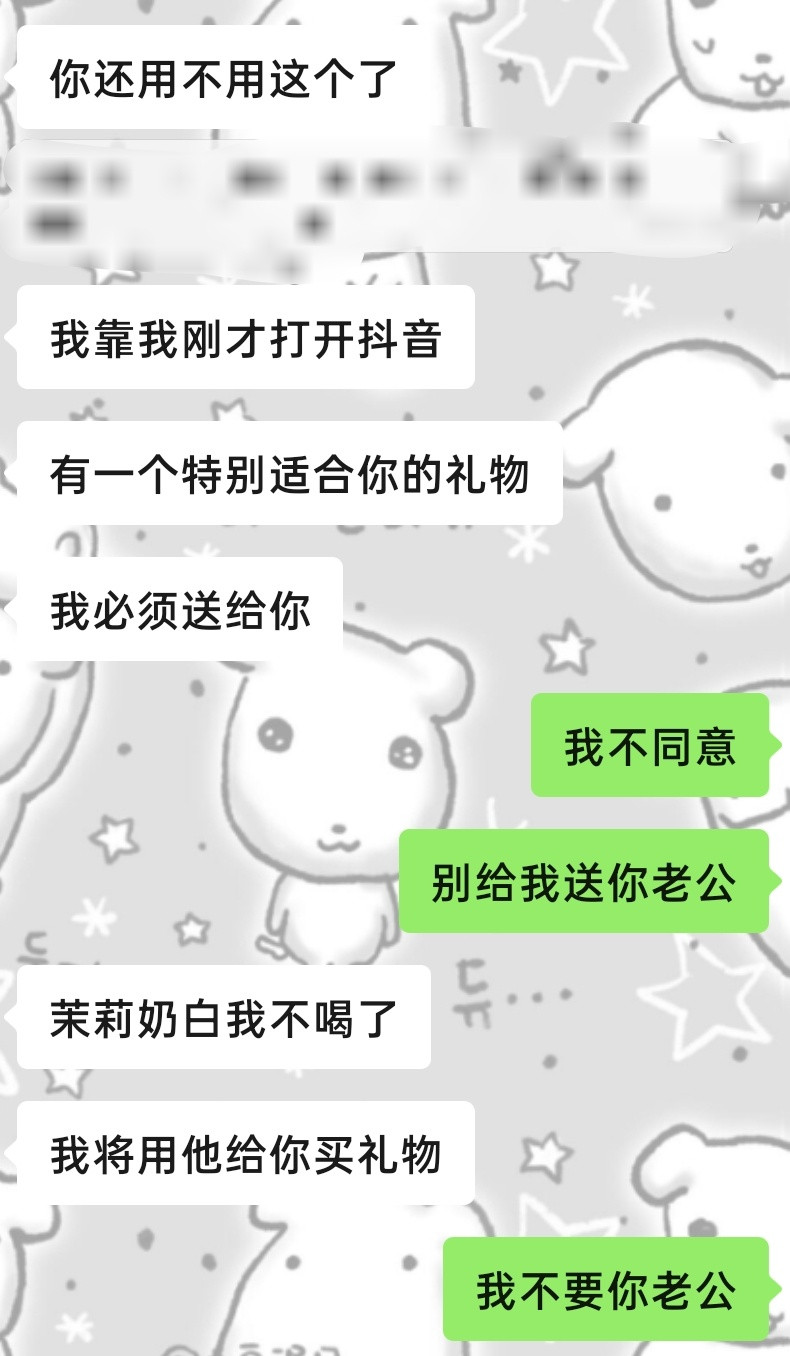 她要干啥