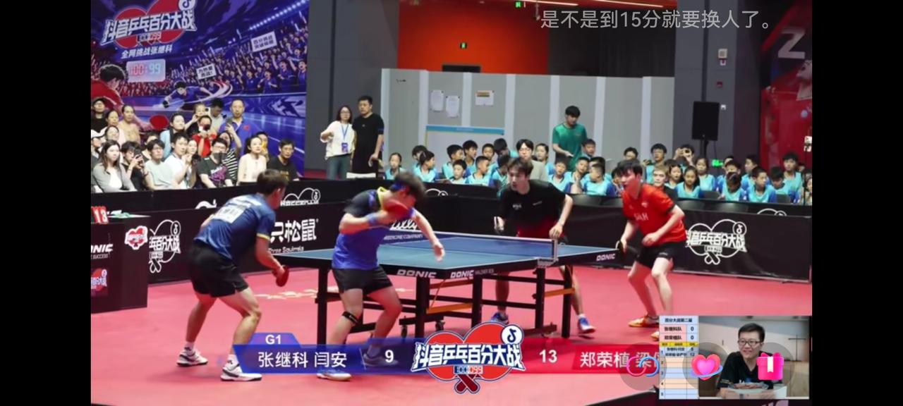 张继科杭州乒乓球学校百分大战，正在现场直播请到了韩国名将郑荣植，结果张继科双打单
