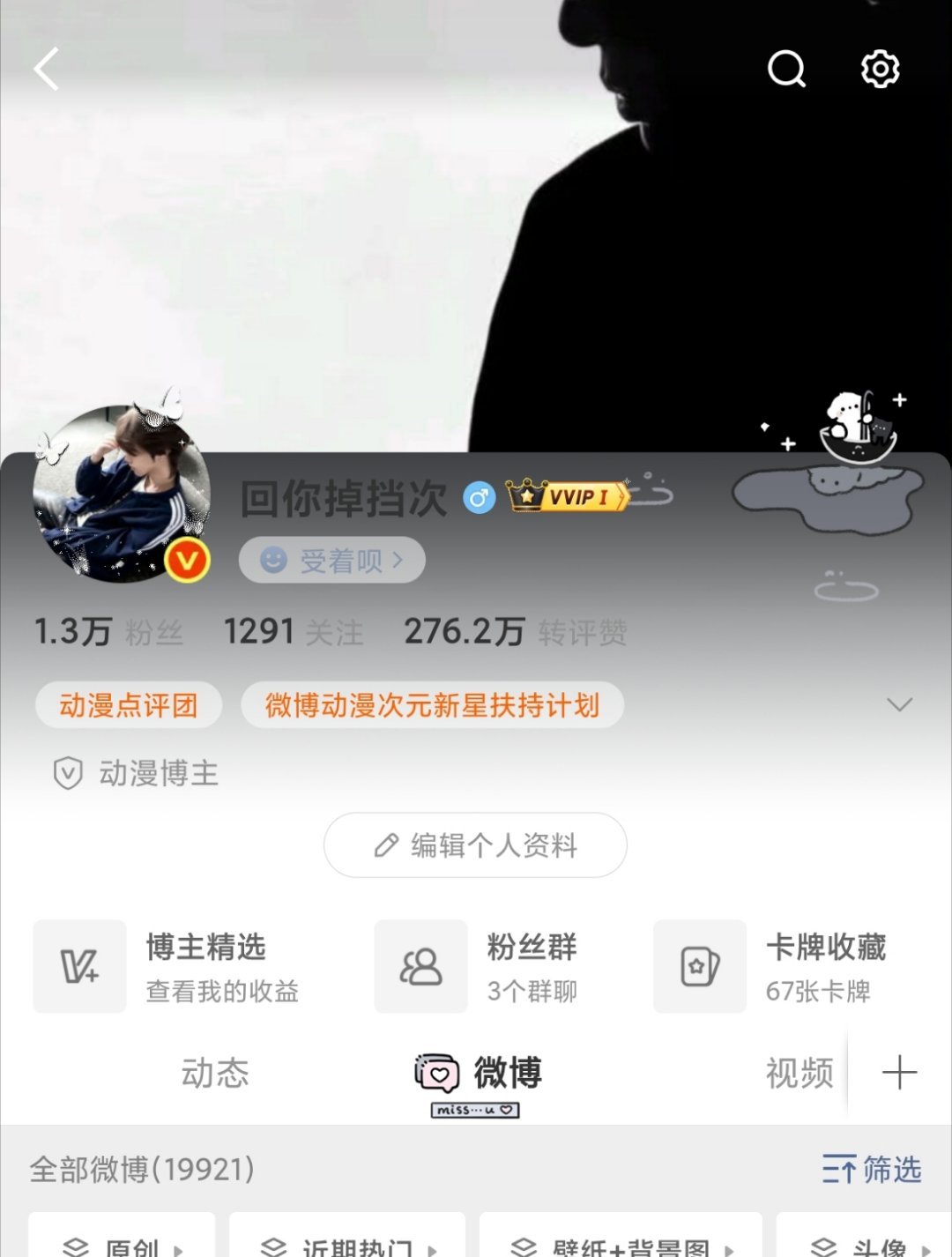 啊啊啊终于有了。还好坚持下来了。