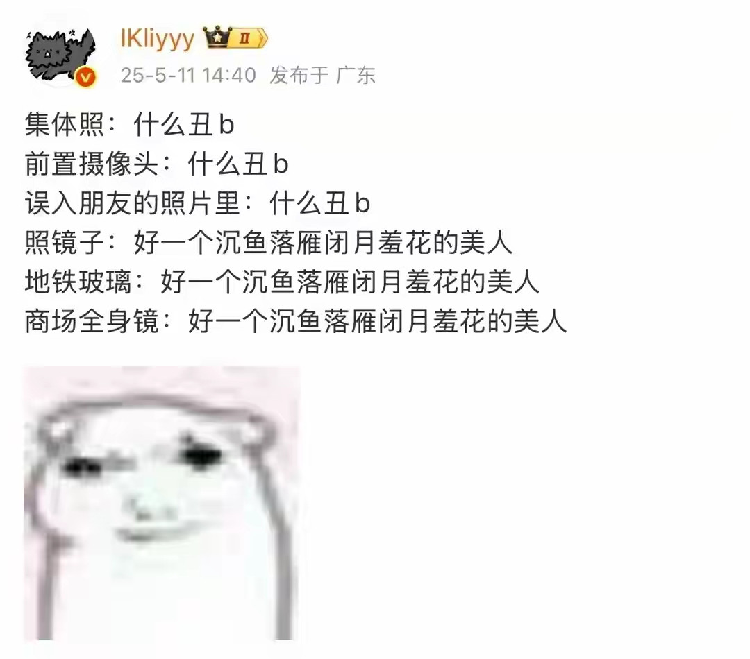 你们也是这样吗