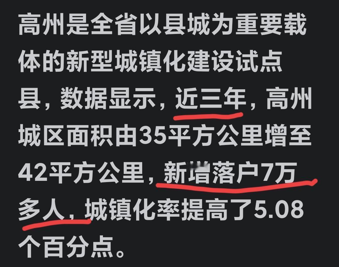 百干万工程助力高州城，向中型小城迈进！一座城市的吸引力，无非在于先