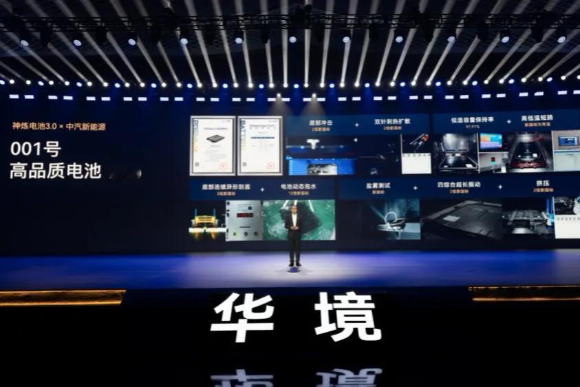 2026年第一季度汽车销量排行榜1.上汽集团：97.302.吉利汽车：