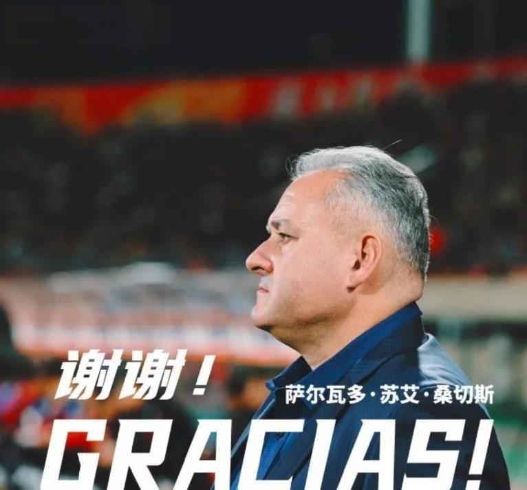 #秋日生活打卡季#那么斩草除根这句话是不是对应着萨尔瓦多从广州队带来的嫡系也要