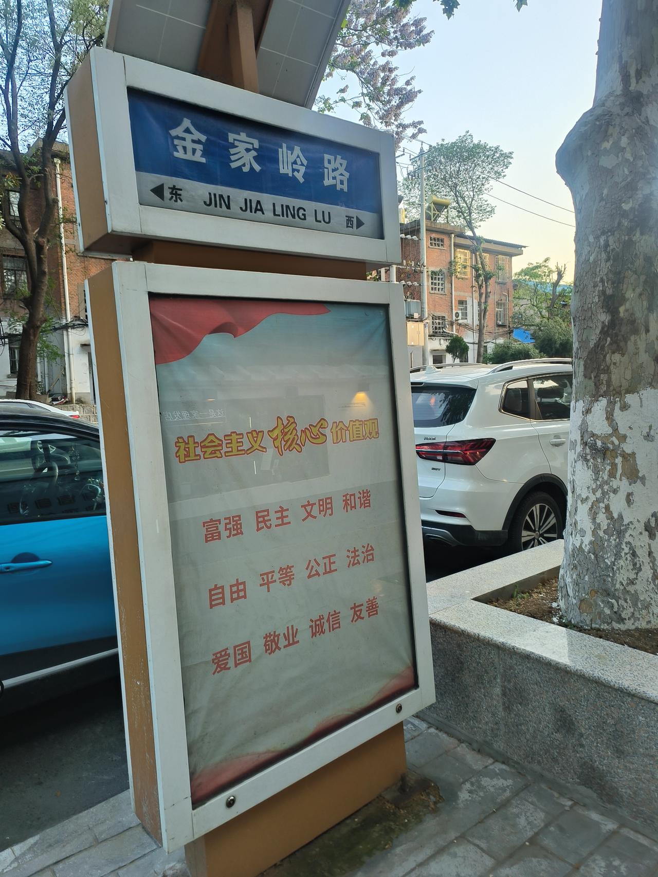 淮南洞山原会战路已更改为金家岭路，会战路，是上世纪五十年代淮南煤炭指挥部，以淮南