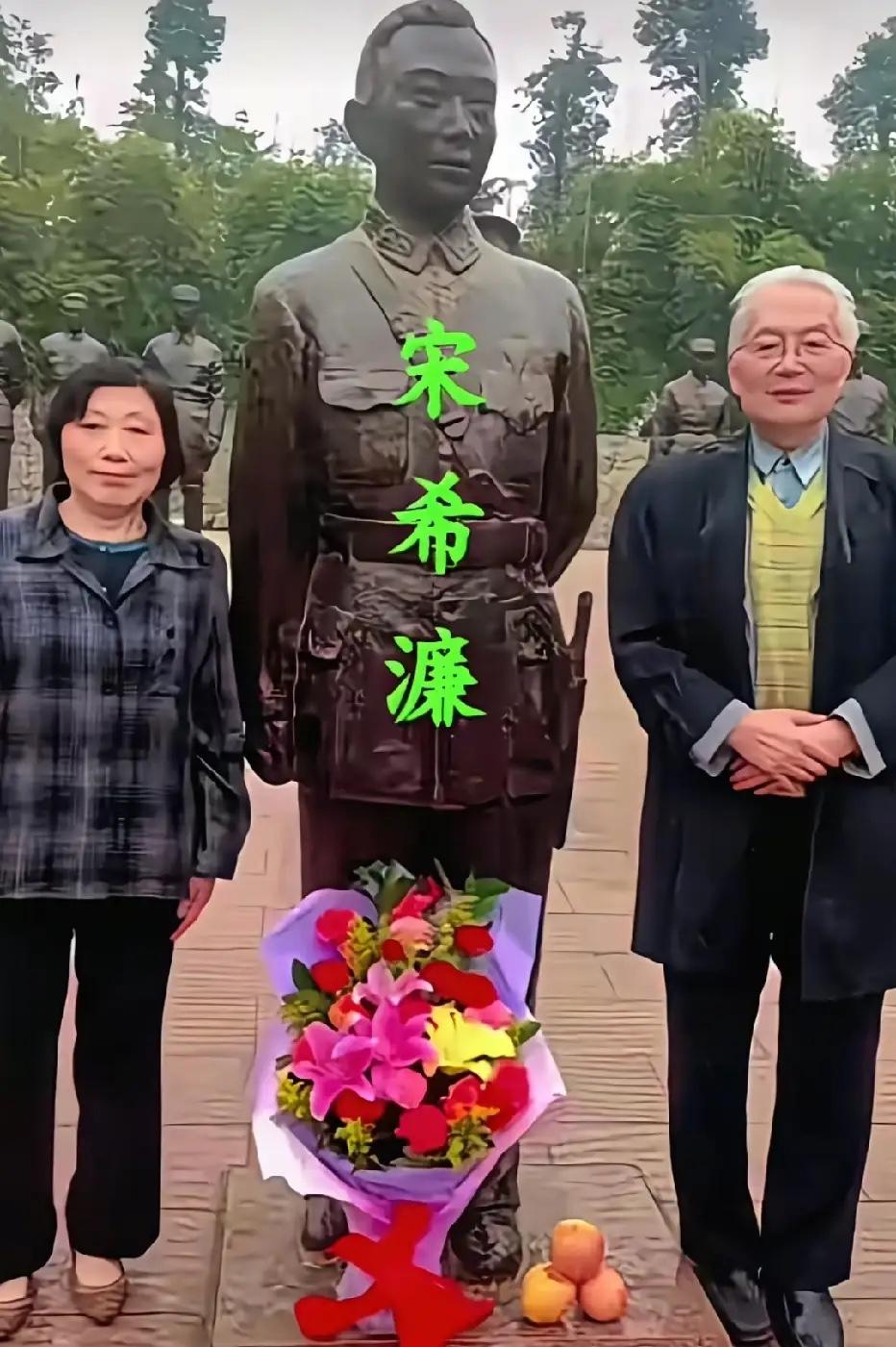 2012年，宋希濂之子宋云龙、女儿宋苏元从美国飞赴四川，在建川博物馆与父亲的铜像