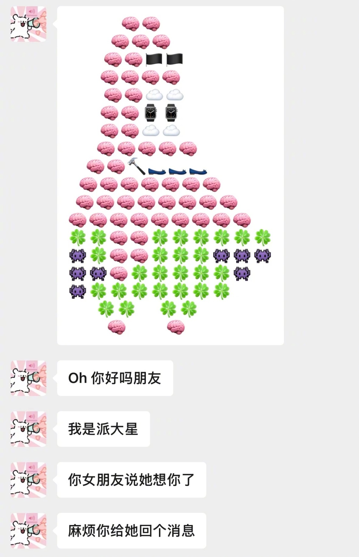 女朋友一些有趣的聊天开场白​​​