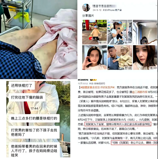 看到孟村这悲剧，我心里五味杂陈，尤其是得知两人是校园恋爱，更是感慨。校