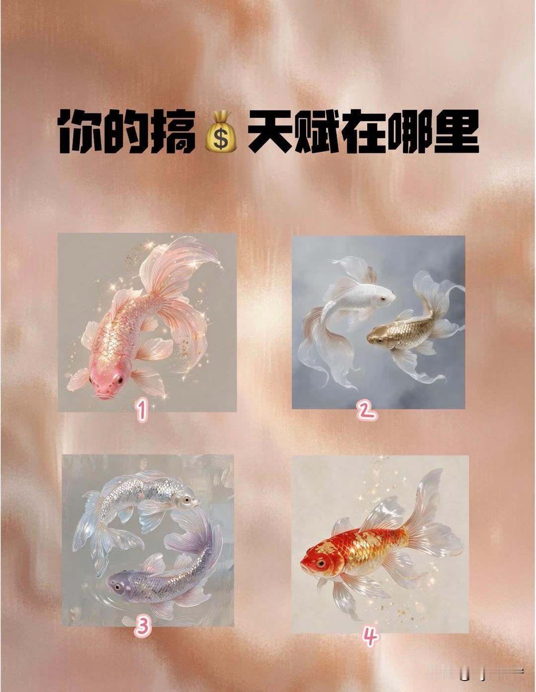 晒图笔记大赛你的搞天赋在哪里