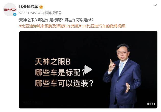 被丹拿晾了7小时，比亚迪用24年回了一句"懂的都懂"虎嗅披露了一个比亚迪内部故