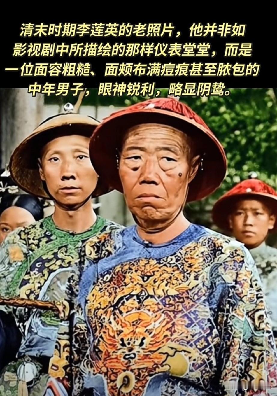 清末时期李连英的老照片。他并非如影视剧描绘的那样仪表堂堂，而是一味面容粗糙，