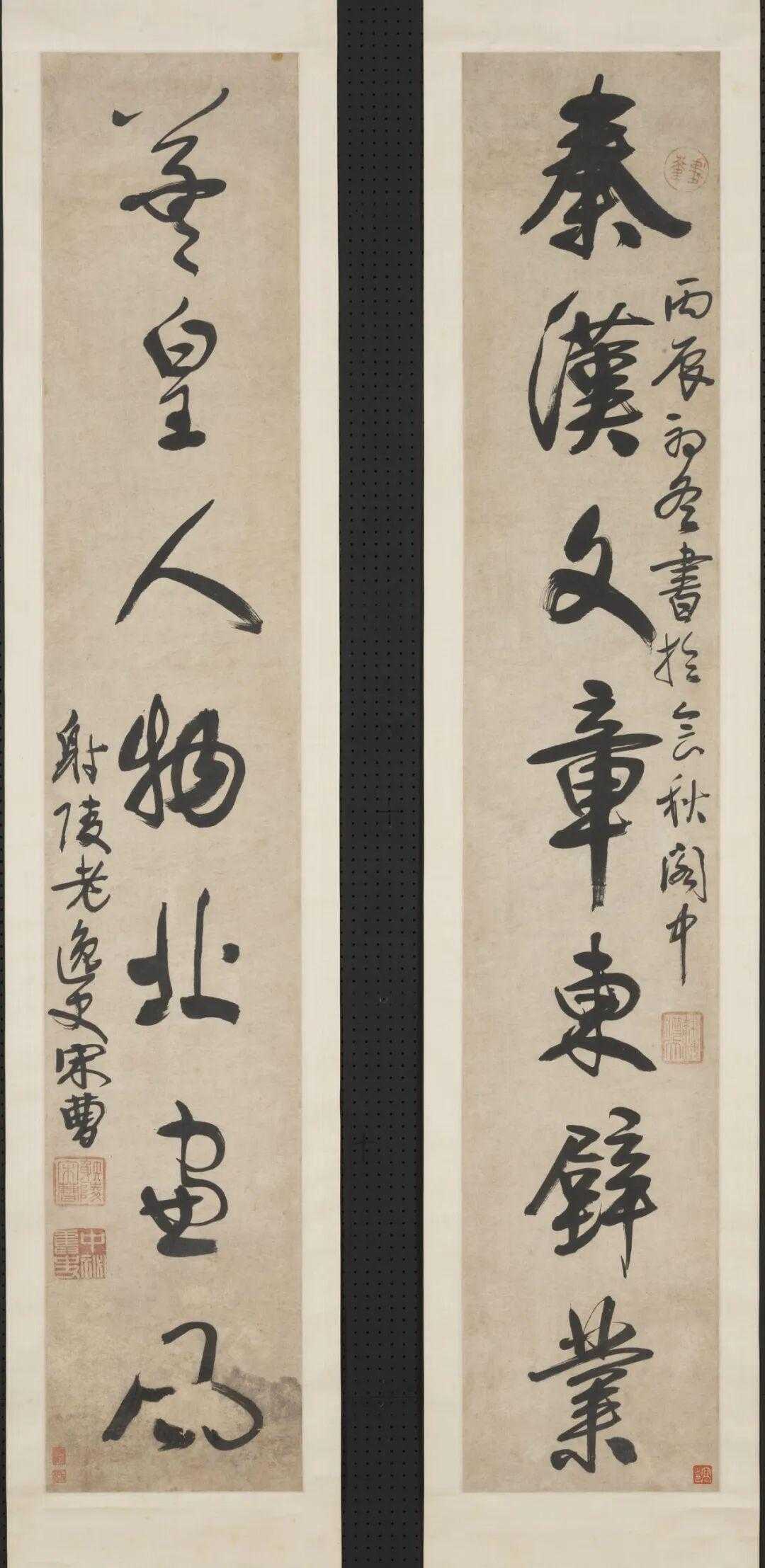 宋曹行书《秦汉羲皇七言联》，纸本立轴水墨118.8x21厘米，台北故宫