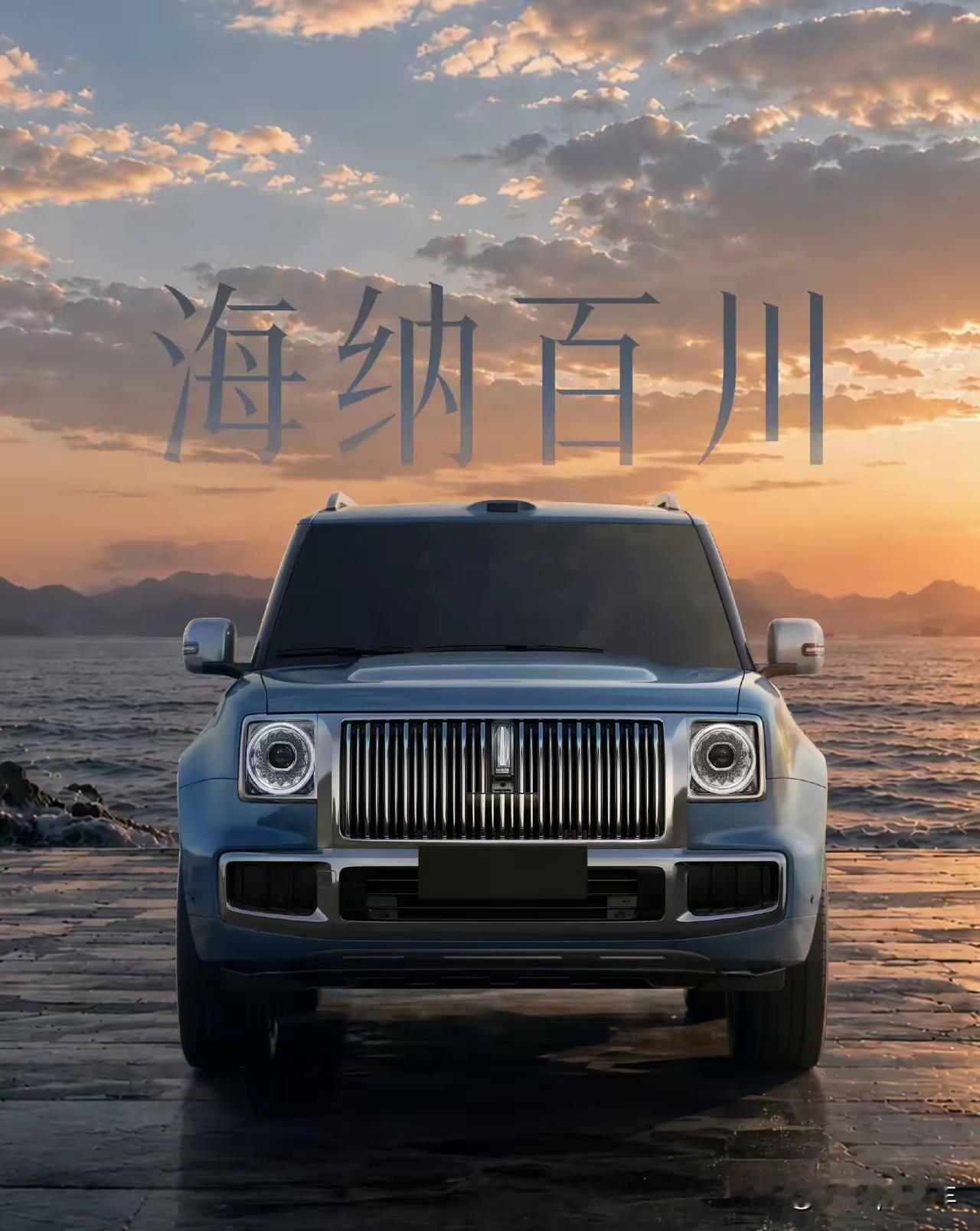 最近方盒子SUV的热度真的居高不下，没想到魏牌也下场了，直接把豪华风拉满✨。看