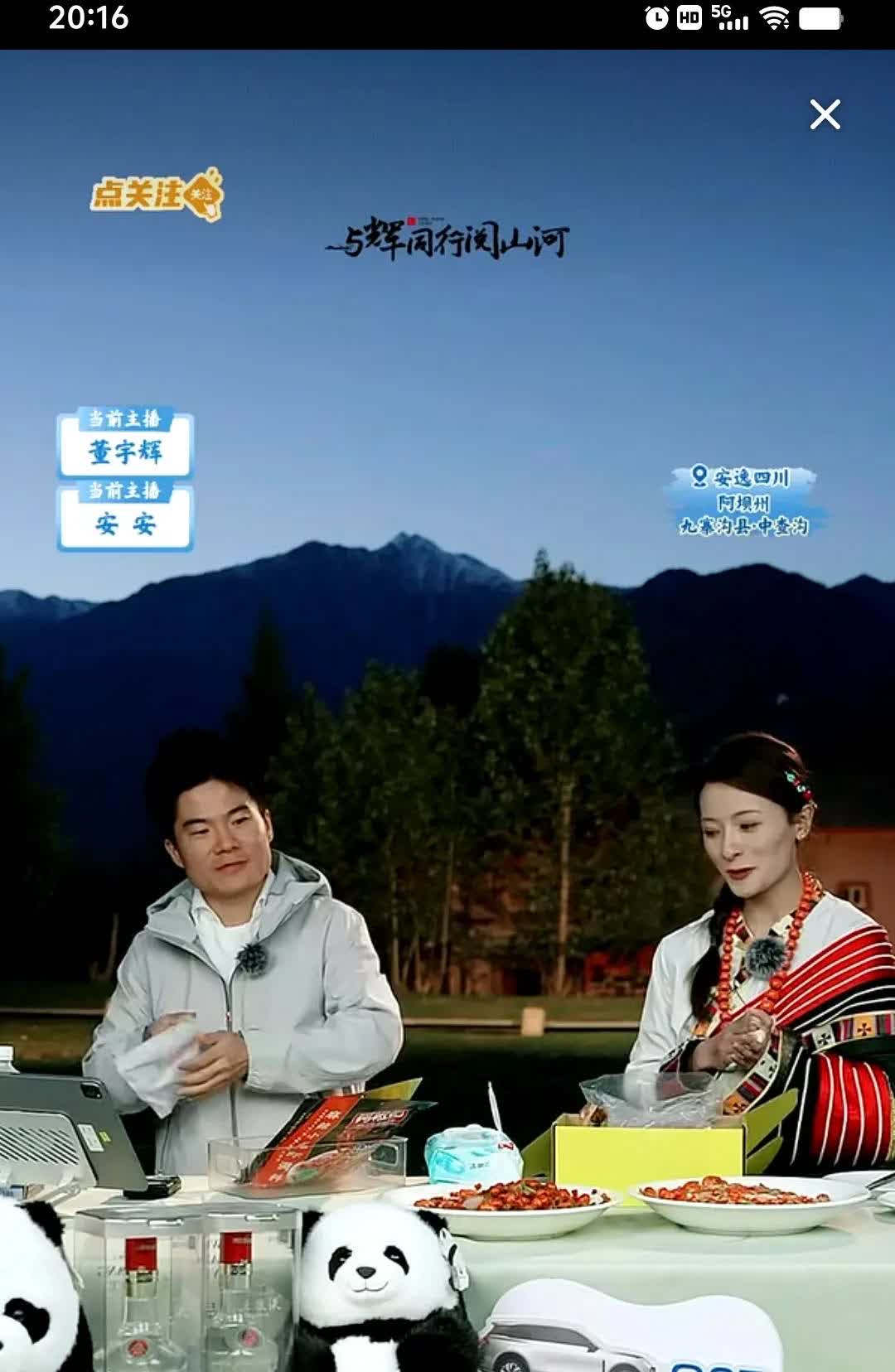 宇辉这反应真的好快，一条人一直在那里刷:宇辉你变了。宇辉说:我当然变了。