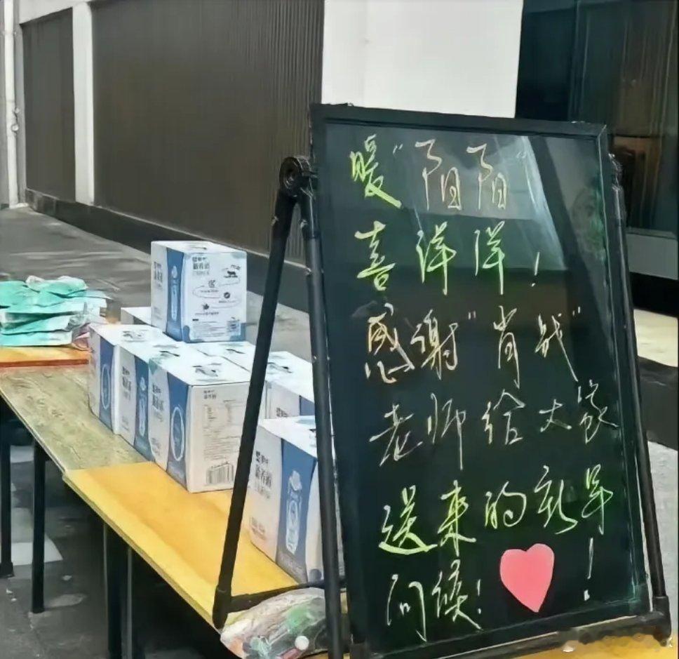 肖战十日终焉剧组请客了肖战这小伙确实不错，以前就听说过他经常请剧组工作人员下午茶