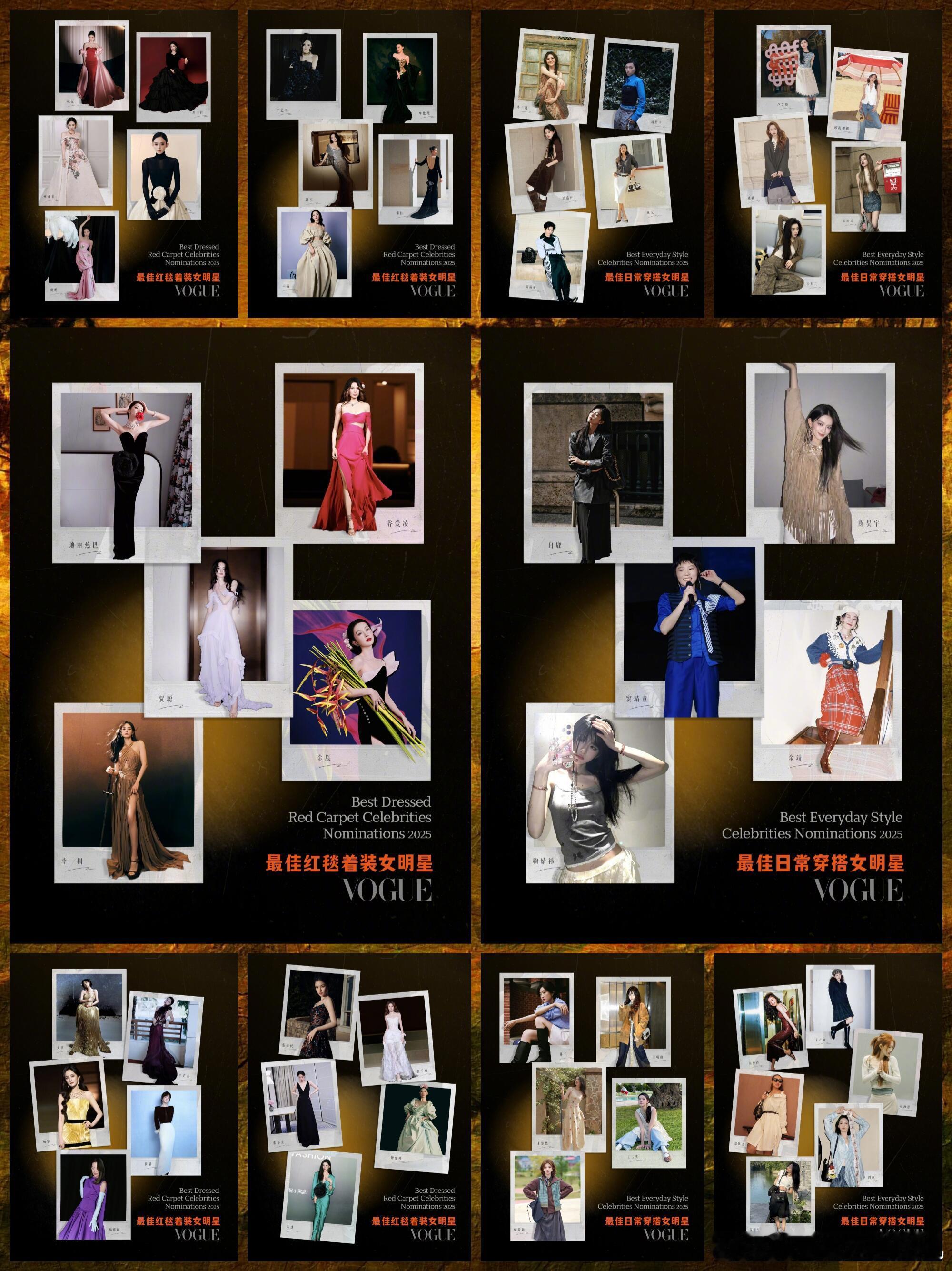 VOGUE年度最佳着装提名名单之女明星篇一、最佳红毯着装入围名单迪丽热巴・迪力