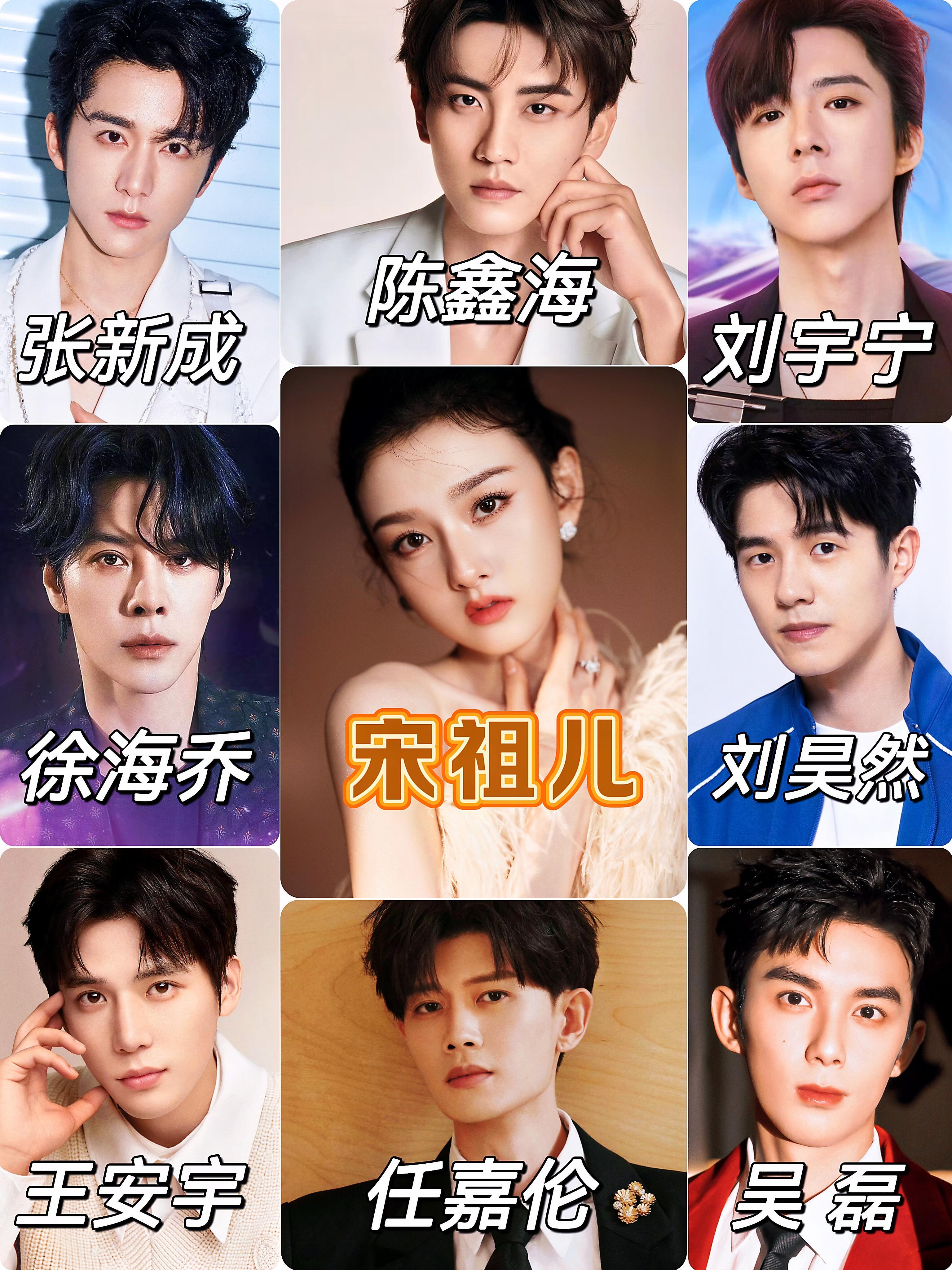 宋祖儿和谁搭档，CP感更强？【现代剧】👇:《淬火年代》共34集，（企鹅/