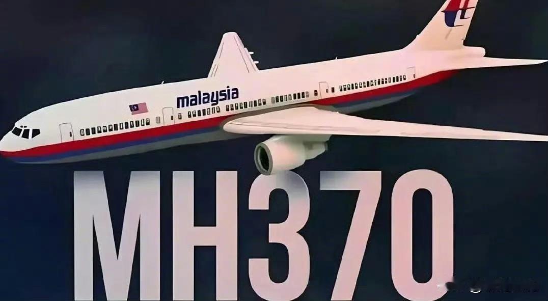 钱到了，人没回来。今天看到新闻，朝阳法院判了马航MH370的8位失联乘客家属各