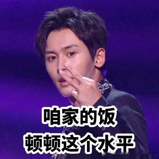 龚俊cpf午饭吃什么？龚俊cpf