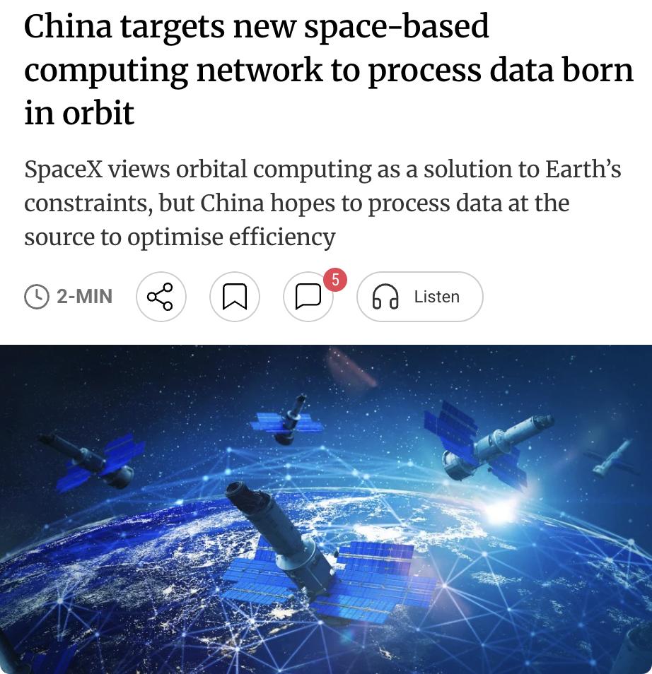 外媒：中国公布名为"星枢"（Xingshu）的新型天基计算网络计划，拟部署约10