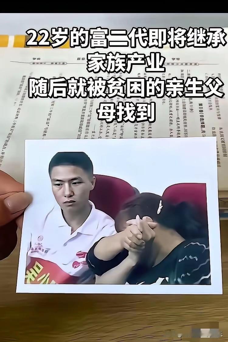 为什么小伙子，看起来有点不开心的样子？[捂脸哭][捂脸哭][捂脸哭]