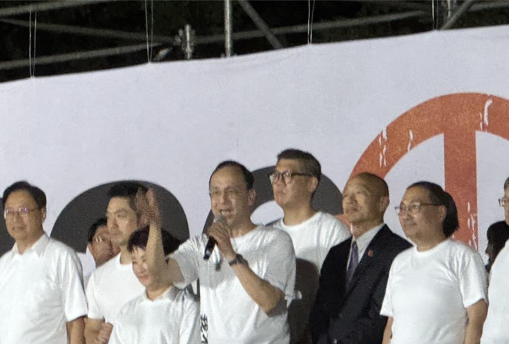 国民党反罢选前之夜喊破15万人，朱立伦冒雨高喊“用不同意让赖清德好好反省”国民