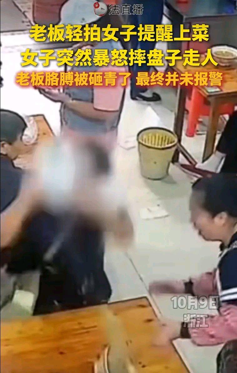 这事刷到的时候我都看愣了，就杭州那家开了快6年的家常小馆，老板夫妻俩平时连给邻桌