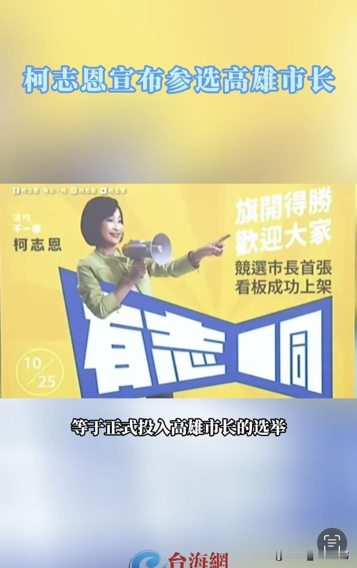 开头就炸锅了!国民党这回真不是闹着玩的,新主席郑丽文才上位,朱立伦的人马立