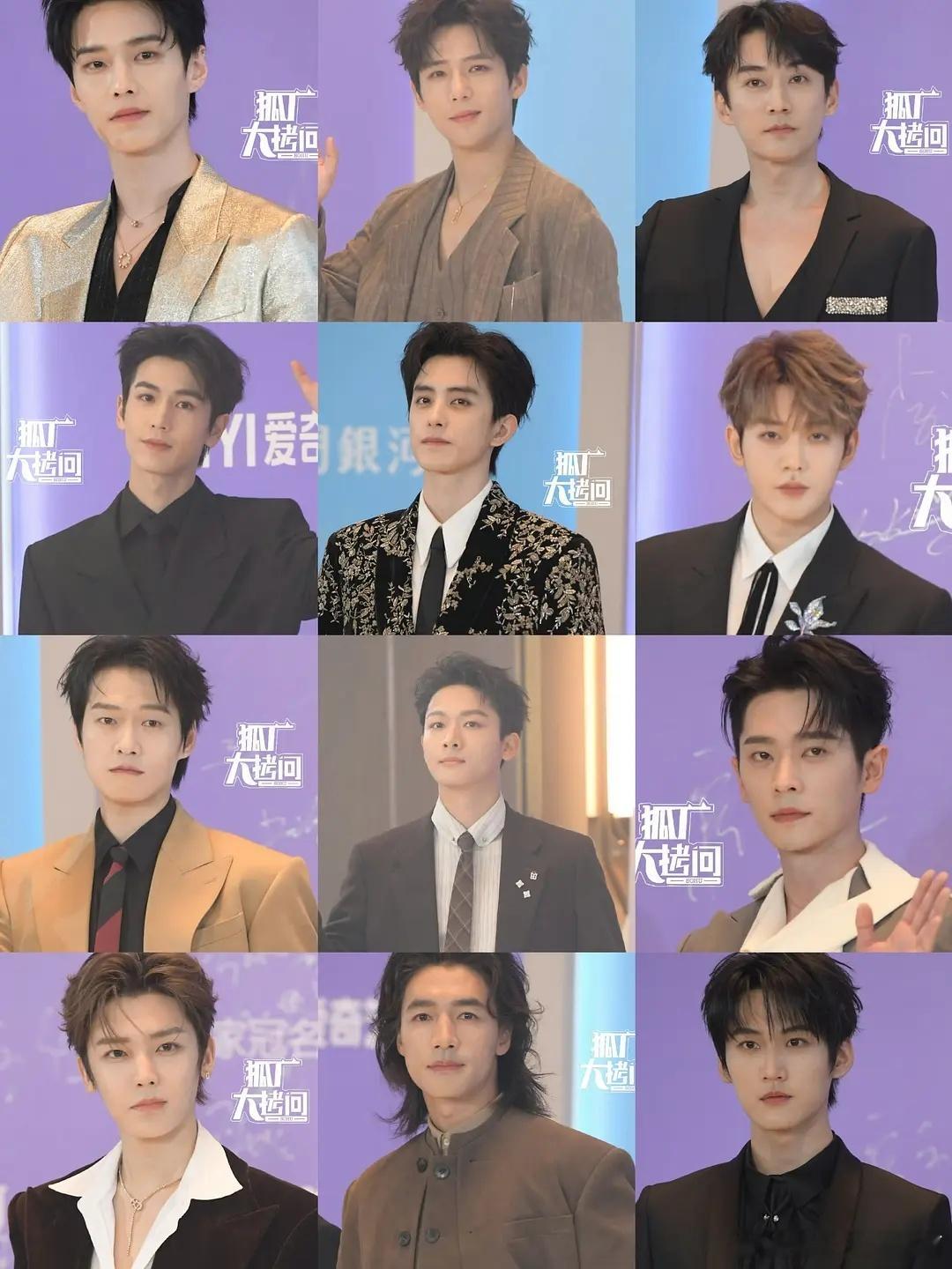 同一狐厂，男明星谁赢了？何与、王安宇、刘学义、张凌赫、敖瑞鹏、邓为、魏大勋、张晚