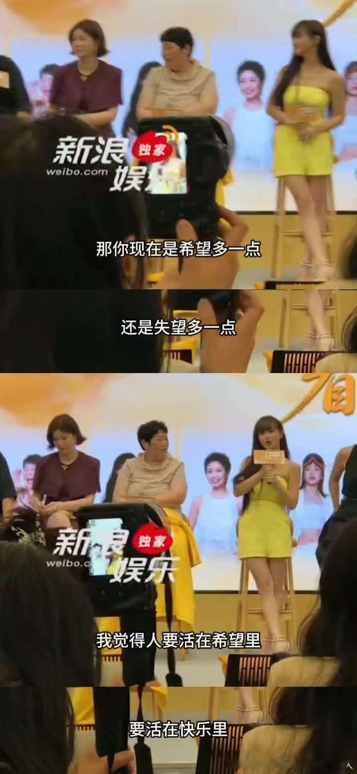 冉莹颖邹市明保送再见爱人维嘉都接不住冉莹颖邹市明的话姐姐当家去了三次民政局想离婚