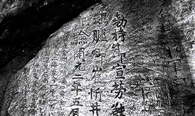 没想到，一块石头能搅得日本皇室彻夜难眠——中国刚在上海发布《唐鸿胪井碑档案文献总