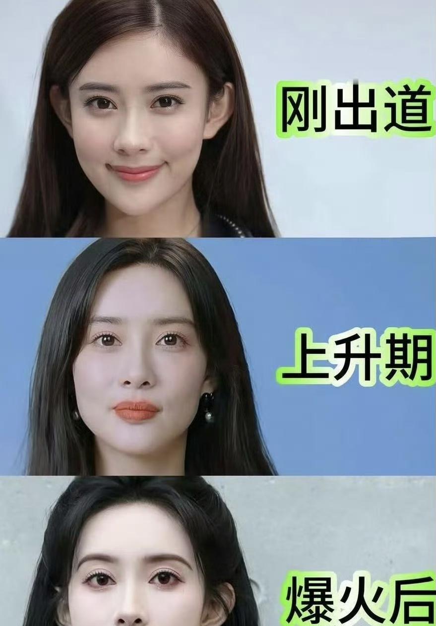 孟子义对比图，所以说，红气养人是真的！还有！就算是普通人，如果升职加薪了，那也是