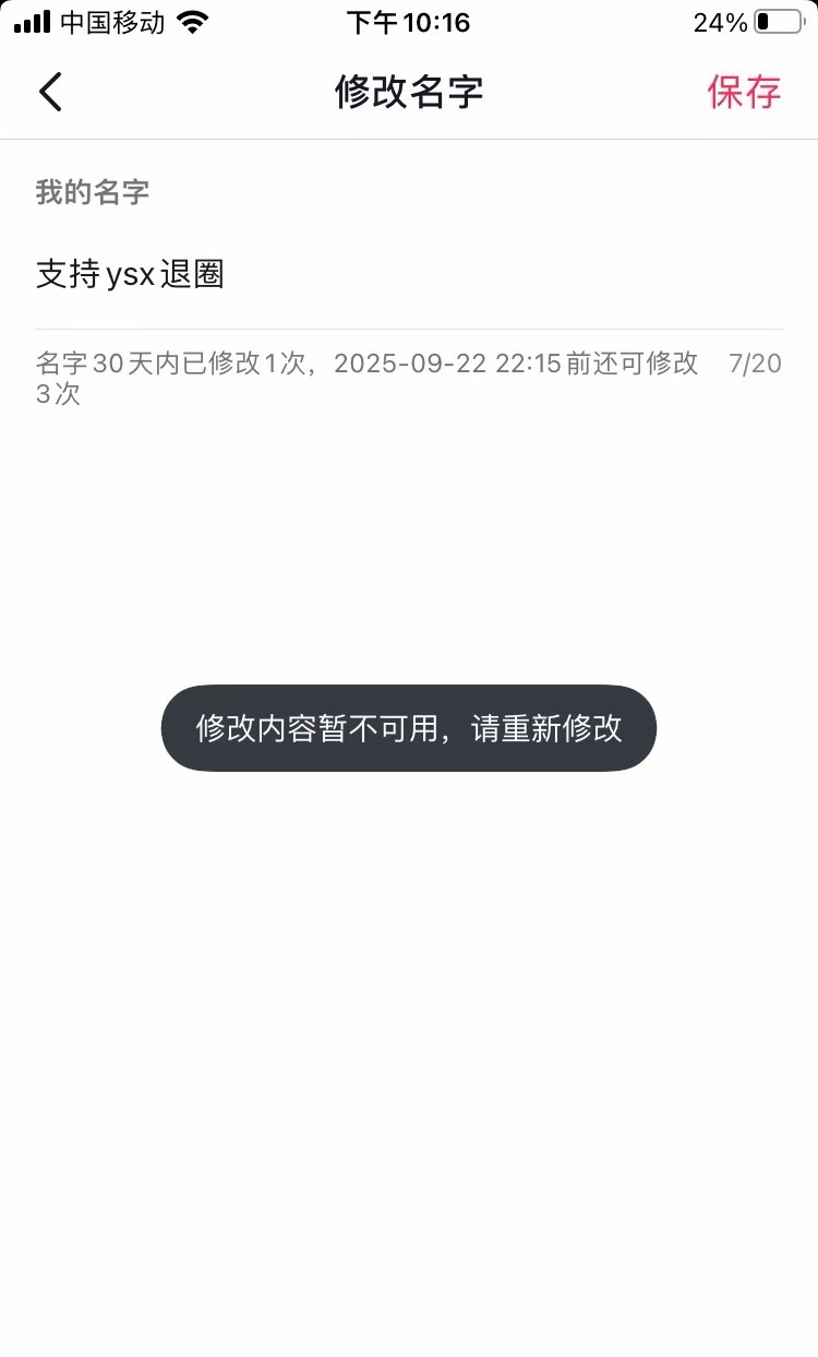 闺蜜们我们真的被做局了​​​
