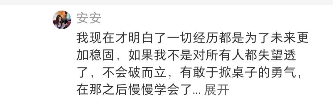 发现了成长型人格的特征他们一直在变，一直在进化