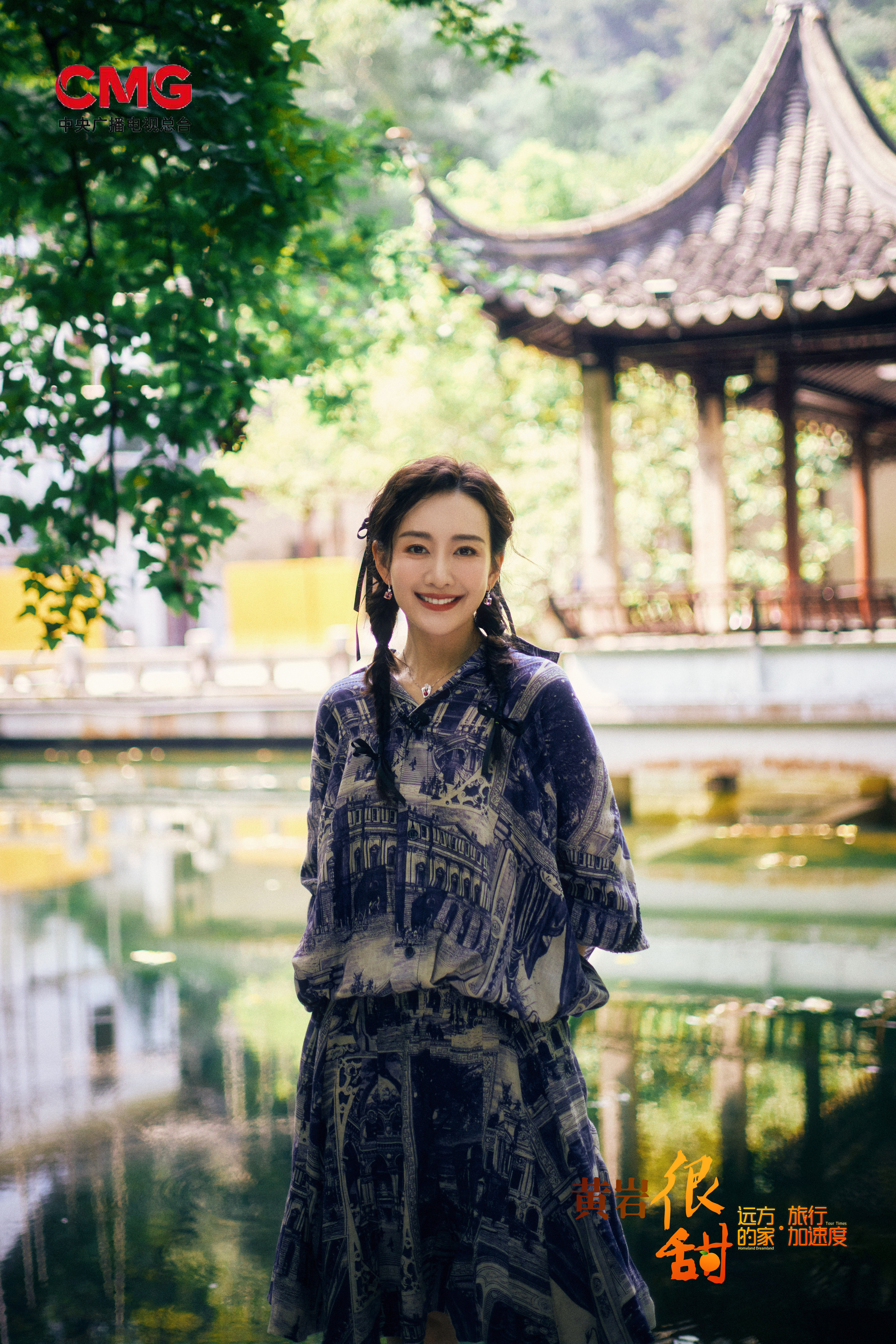 王鸥《远方的家》，麻花辫女生，好美好甜。王鸥