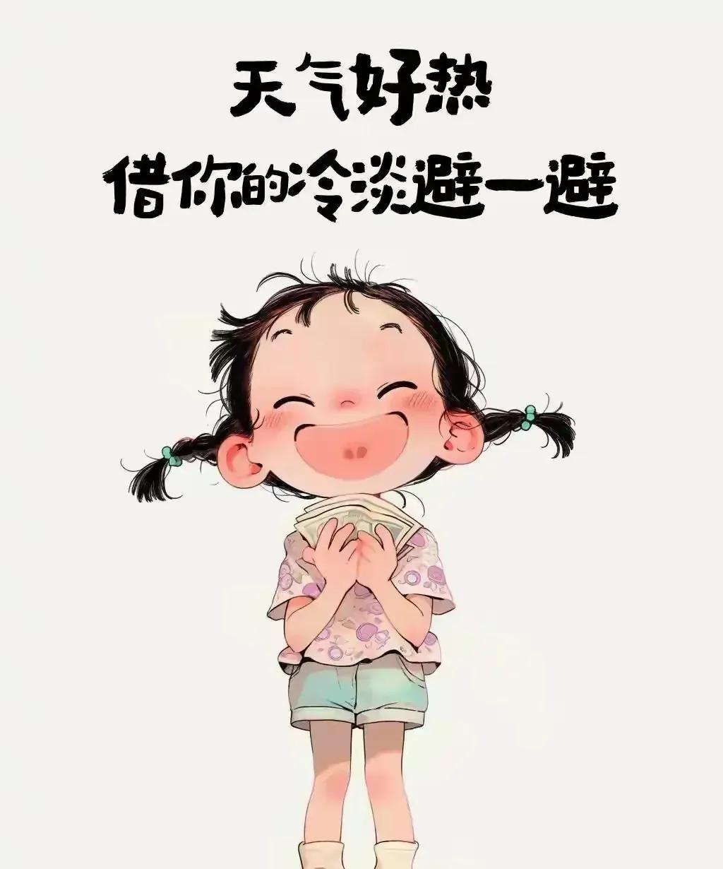 老张快过生日了，我问大闺女，你们准备今年给你爸买点什么生日礼物？闺女说:您觉得