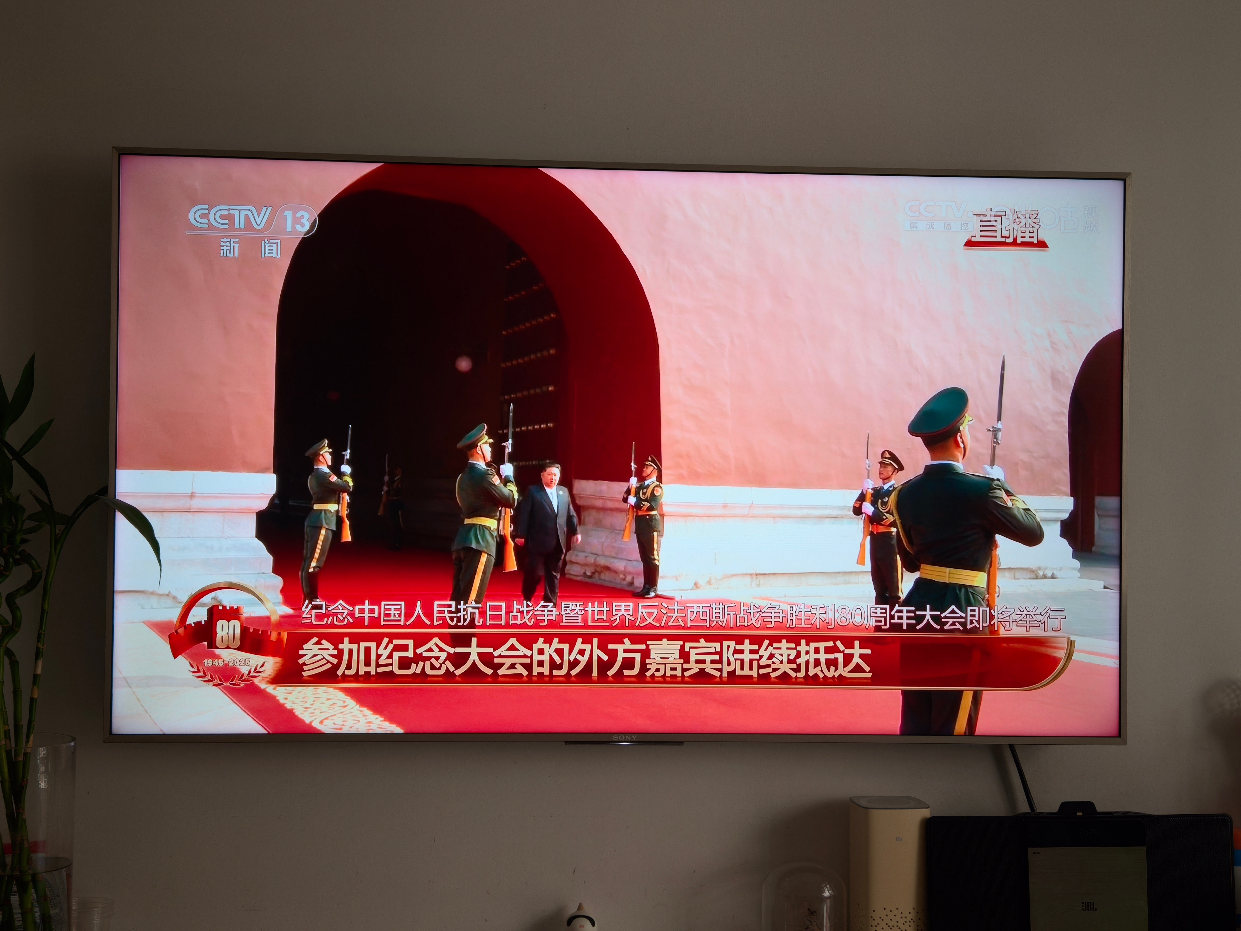 贵宾一位。九三盛大阅兵​​​