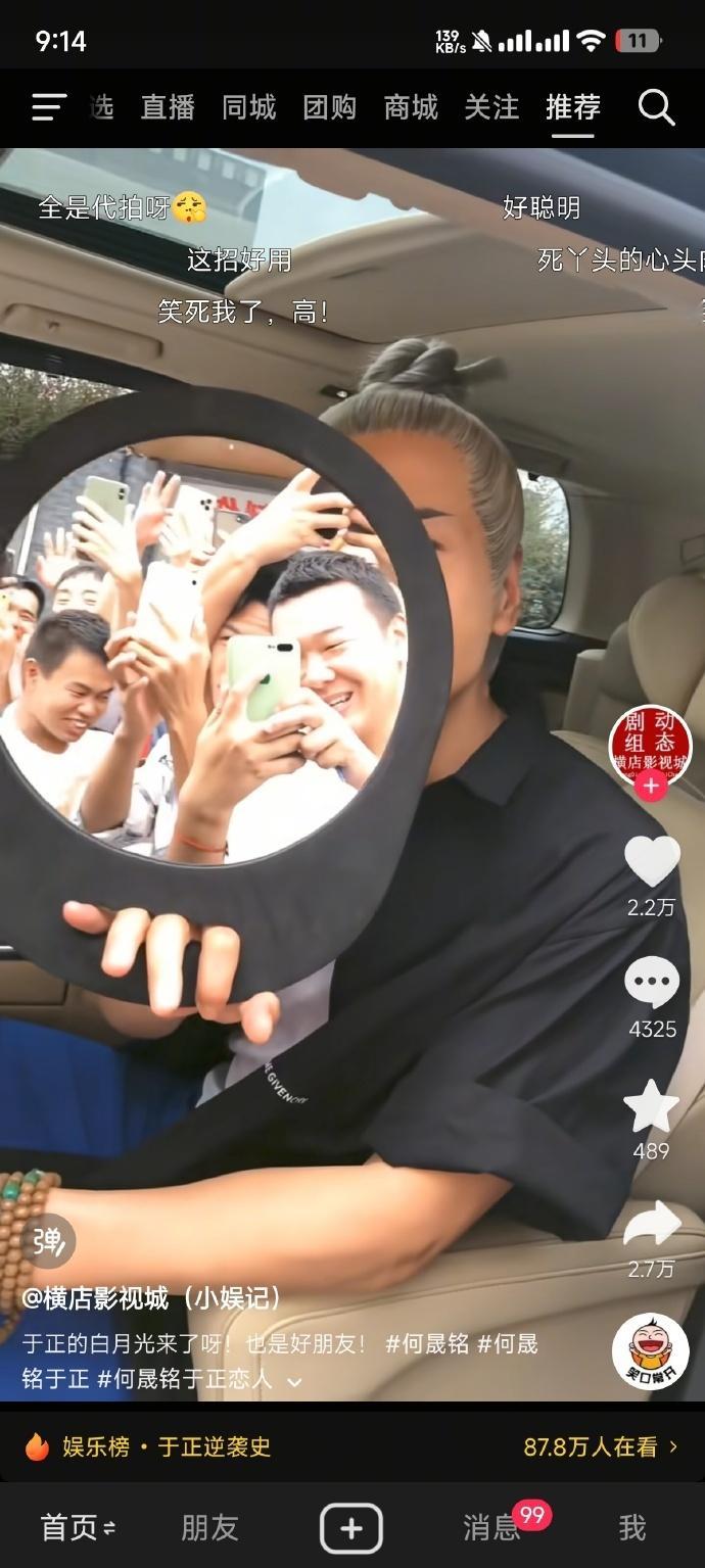 防代拍笑晕我了​​​