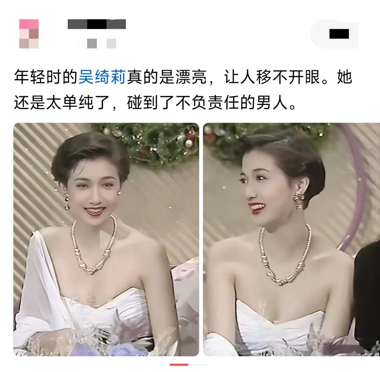 哎，漂亮女人总被说“单纯”，公平吗？