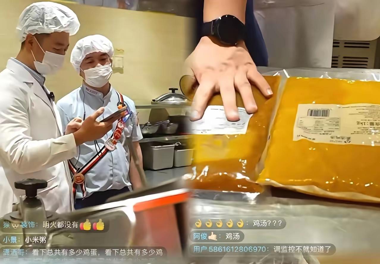 西贝这波操作真是让人看不懂！本想靠员工直播洗白，结果反倒把自己推上了风口浪尖。