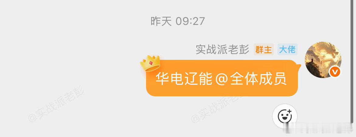 实战派老彭实操记录(4.14日开始，初始50，看看老彭的极限)暂持:$翔丰华