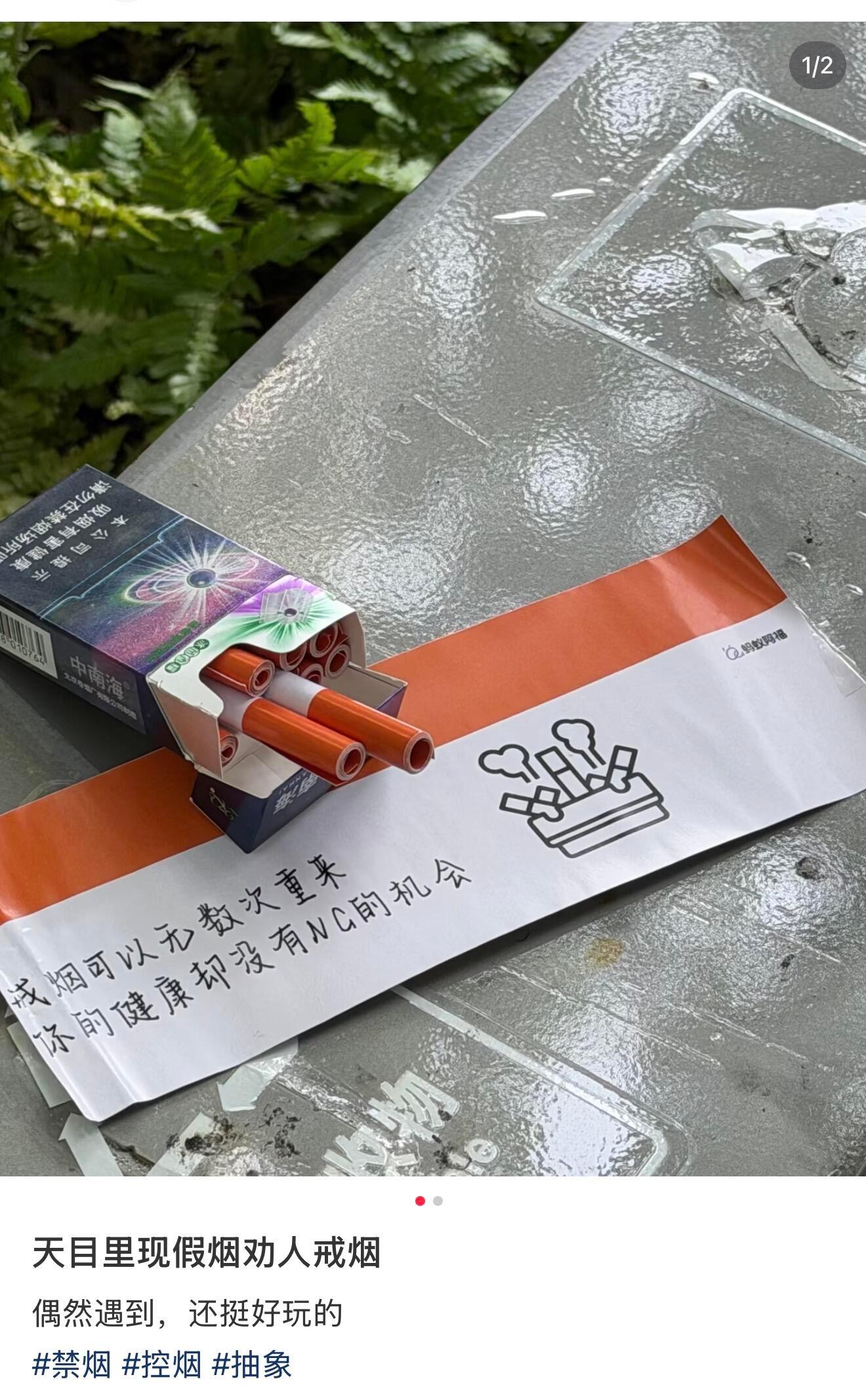 禁烟日抽象标语大赏建议全国巡贴禁烟日抽象标语大赏